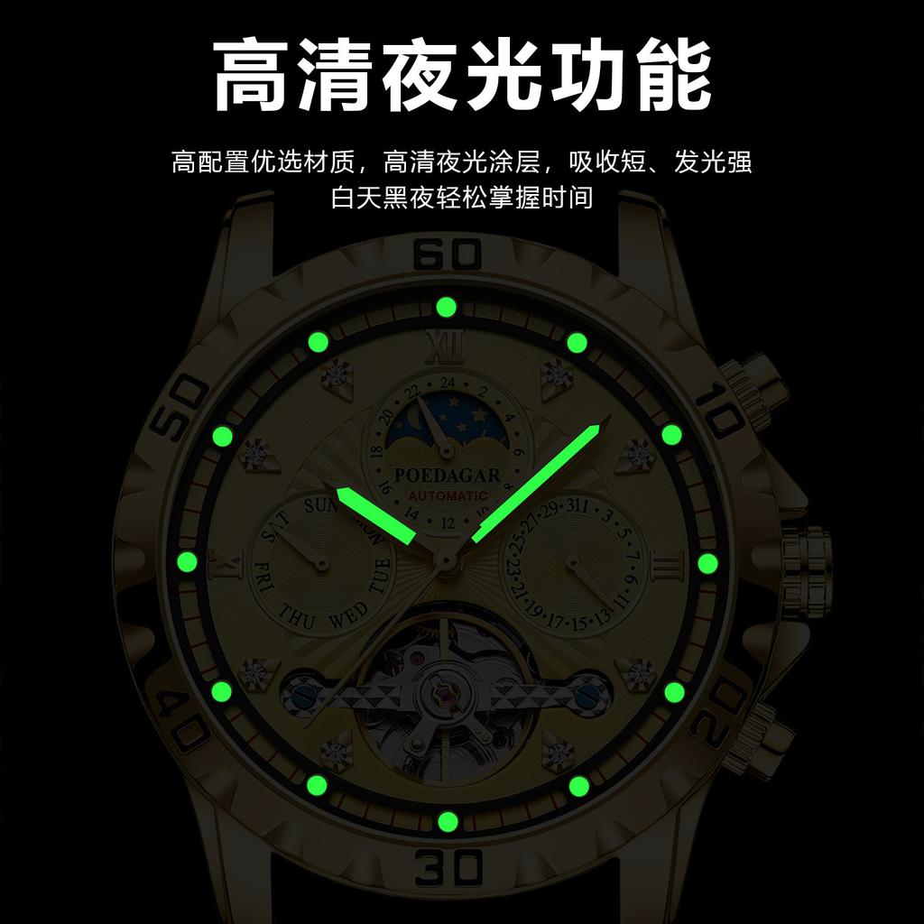 Mechanical Watch Waterproof Multifunctional Luxury Men'S Watch