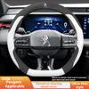 38cm D Car Steering Wheel Cover For Peugeot GT-Line 206 207 208 301 307 308 406 407 408 508 607 2008 3008 4008 5008 RCZ Rifter