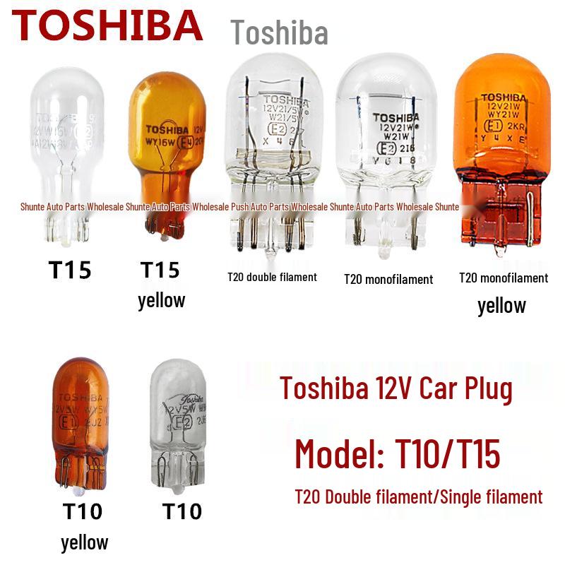Toshiba Amber Double/Single Filament Automotive Bulb: Brake, Turn, Reverse, Side Marker (T10, T15, T20)
