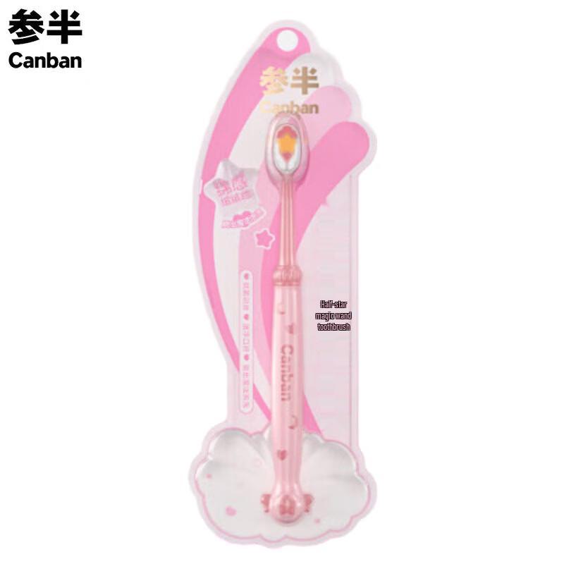 Canban Star Magic Wand Soft Toothbrush