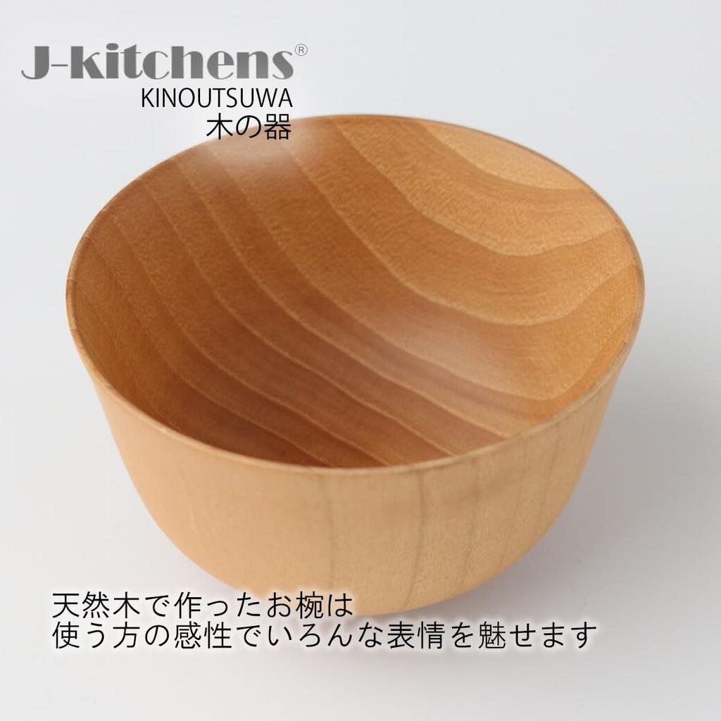 Miso Soup Bowl Wooden Modern Haban Natural X Current Model J-kitchens 11.5cm 6.6cm