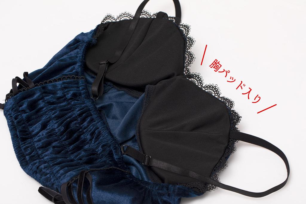 Clearstone SugarWhip Cosplay Halloween Bat Maid Dark Blue for Women