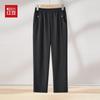 Hodo Mid-Aged Women's High-Waist Cropped Straight-Leg Pants