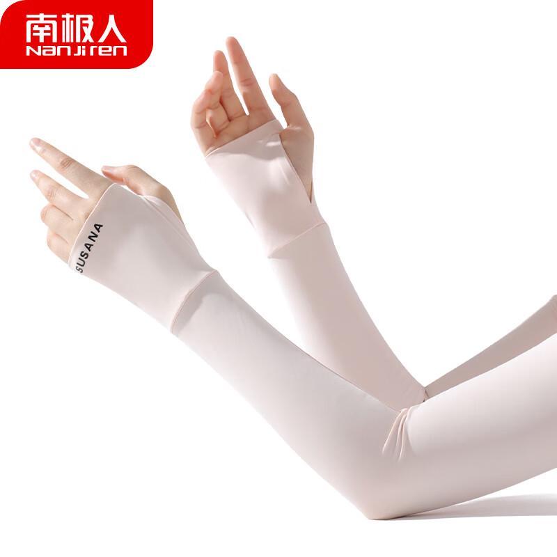 Nanjiren Women s Sun Protection Sleeves One Size (1 Pair)