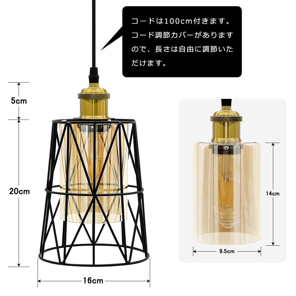 Pendant amber hanging ceiling 1 dining living interior ceiling adjustable cord length track includes daylight white LED light, glass, glass, light,