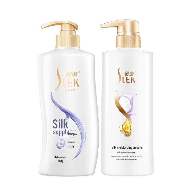 Shu Lei Silk Moisturizing & Smoothing Shampoo and Conditioner Set