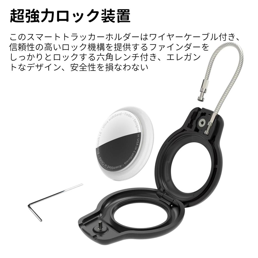 GLILAVOX [Set of 2] AirTag Cases, Set of 2, AirTag Cases with Keychains, Wire Rings, and Straps, Protective Cases with Locks, Shockproof Design,