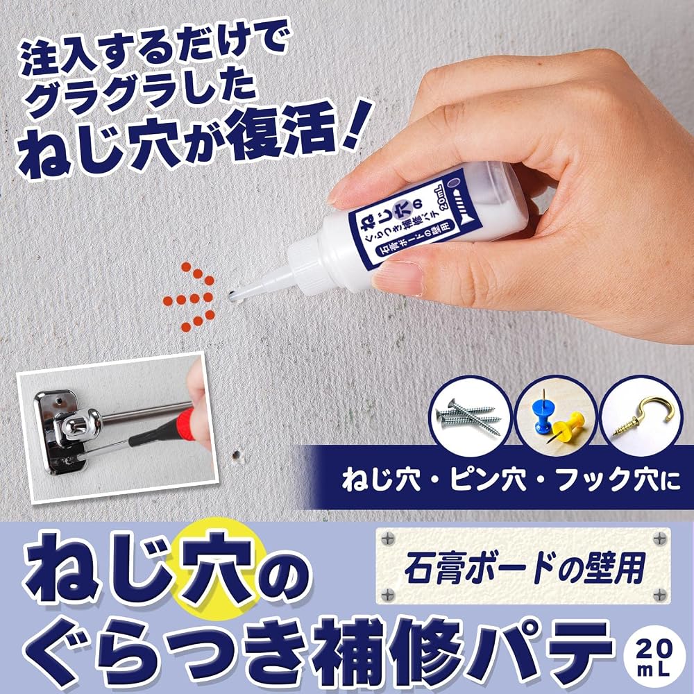 Japanisches Produkt Komolife Spachtelmasse zur Reparatur von Schraublöchern für Gipskarton 20ml