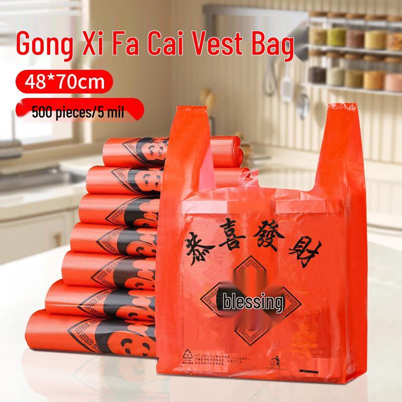 Jian Ai Sheng Huo Plastik-Westen-Griffbeutel