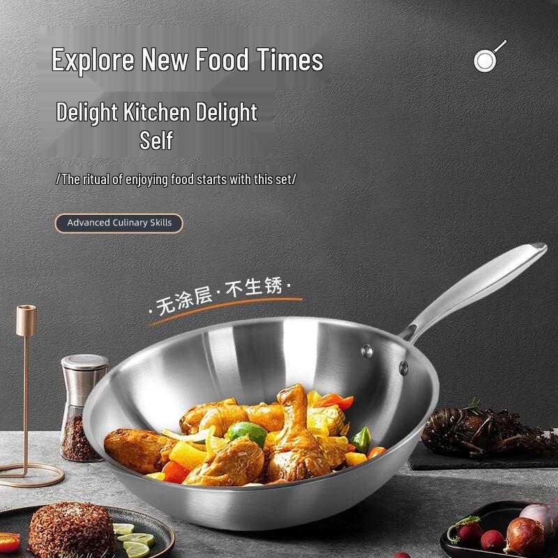 Wutuo 304 Stainless Steel Uncoated Wok