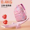 Cartoon Backpack Lightweight Ergonomic Large Capacity School Bag for Elementary Girls Kids Cute Travel Pack