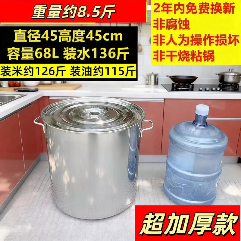 Qīwēi Commercial Thickened 304 Stainless Steel Soup Pot with Lid
