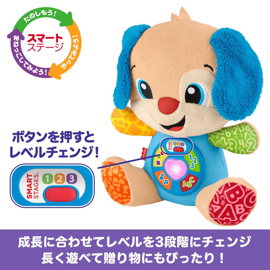První anglický bilingvní plyšový pejsek pro miminka a batolata 6 měsíců a JGW96 Fisher-Price Zpívej! Hračka, & Hračka, Hračka, Nahoru, Barevný,