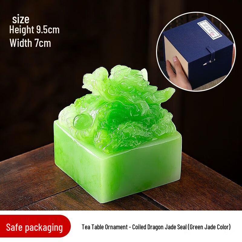 Меняющий цвет свернувшийся дракон Императорская печать Чайный питомец