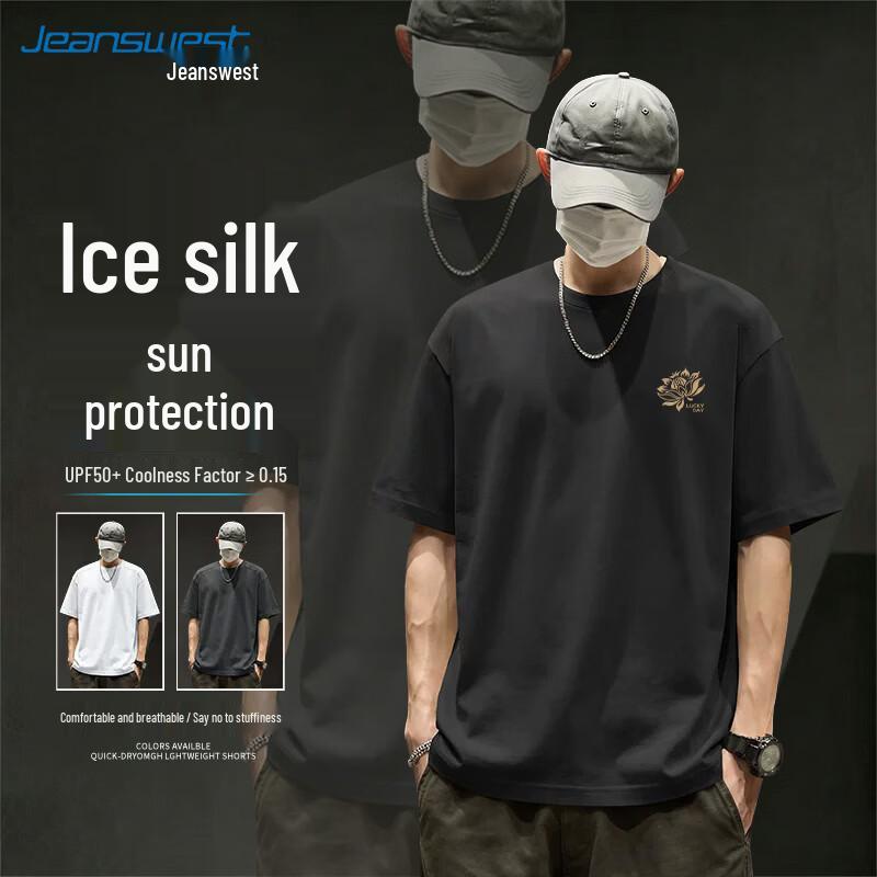 Jeanswest Men s Cool-Touch Quick-Dry Short Sleeve T-Shirt 2XL