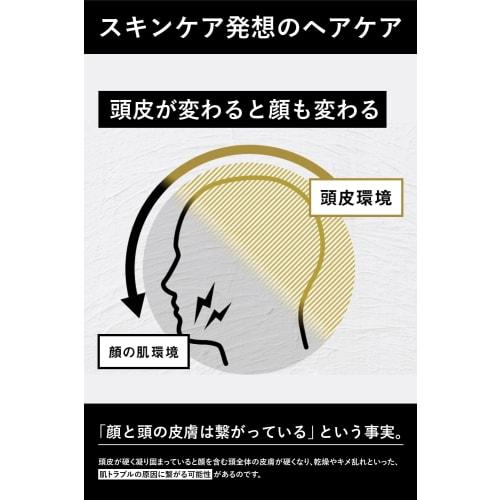 Bulk Homme Scalp Shampoo Men's 200g
