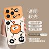 Coffee briquettes apply to Apple 17 cartoon 16promax cute 15iPhone14 lanyard 13 couple mobile phone case