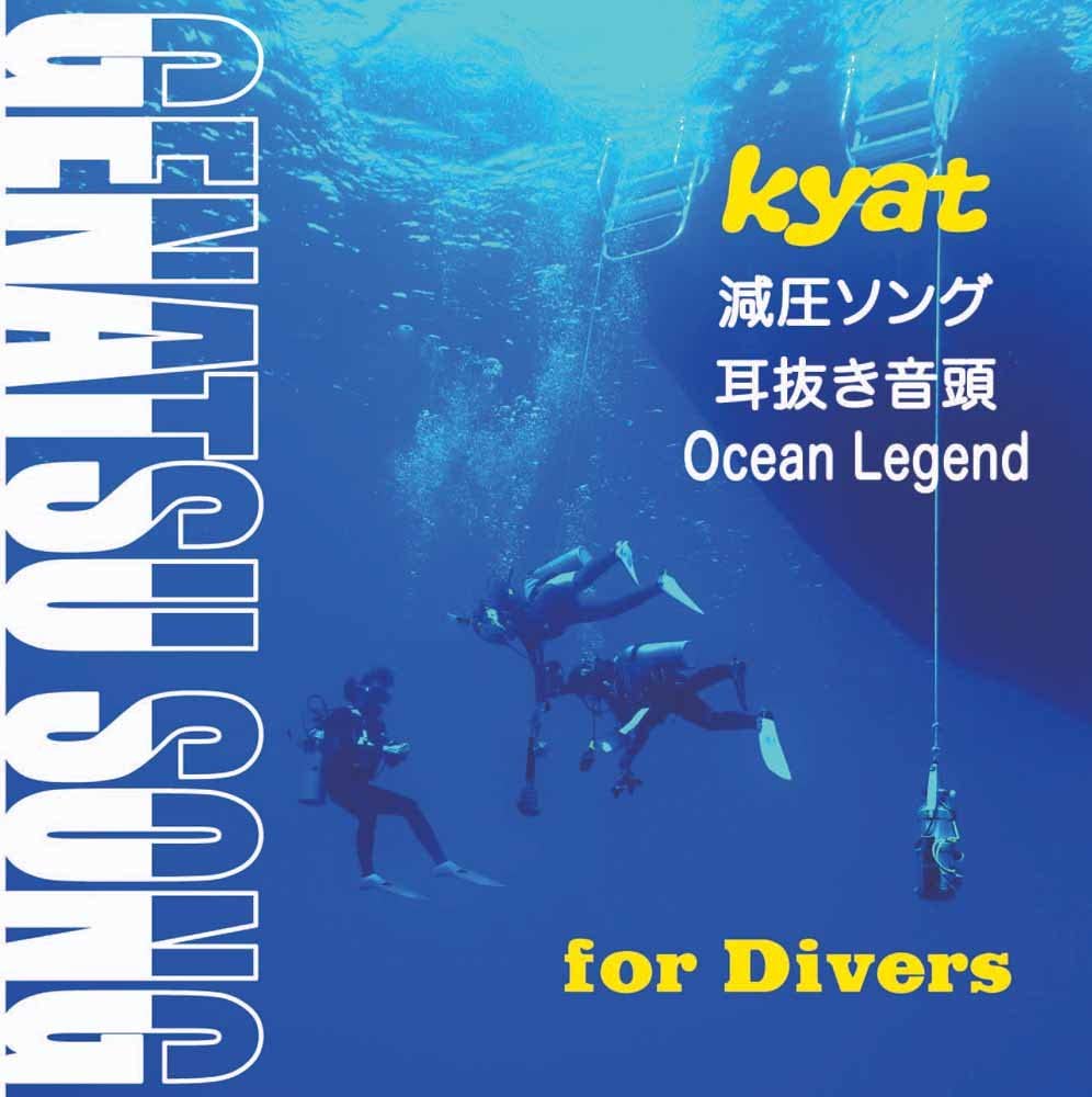 

CD KYAT - Genatsu song Japan ObiJapanese Pop/Rock Used