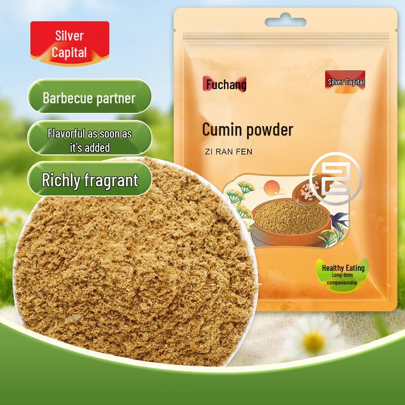 Yinjing Kitchen Essentials