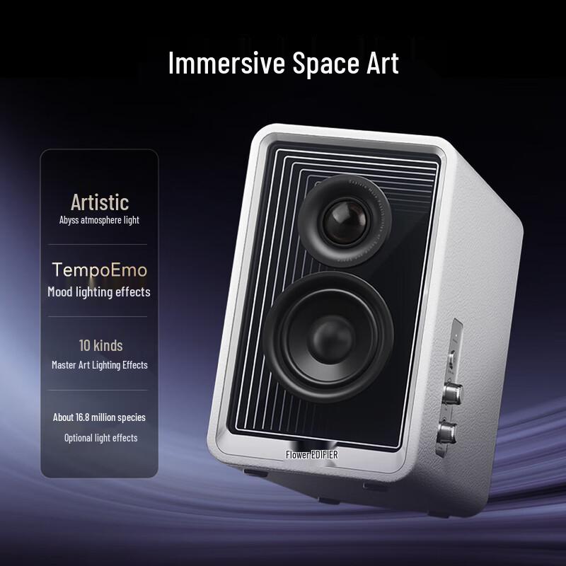 Edifier Halo 2.0 Abyss Studio Monitor Bluetooth Desktop Speakers (CN Version)