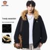 Paul Frank Men's Hooded Fur Collar Windproof Hoodie Jacket