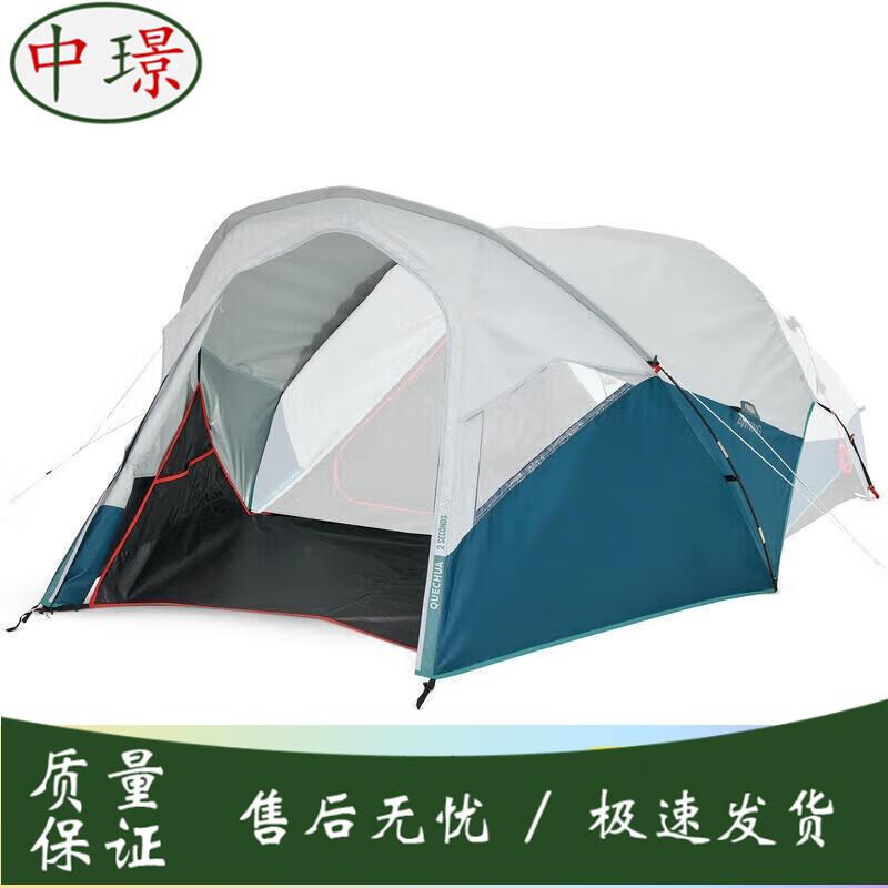 Zhongjing Outdoor Camping Tent