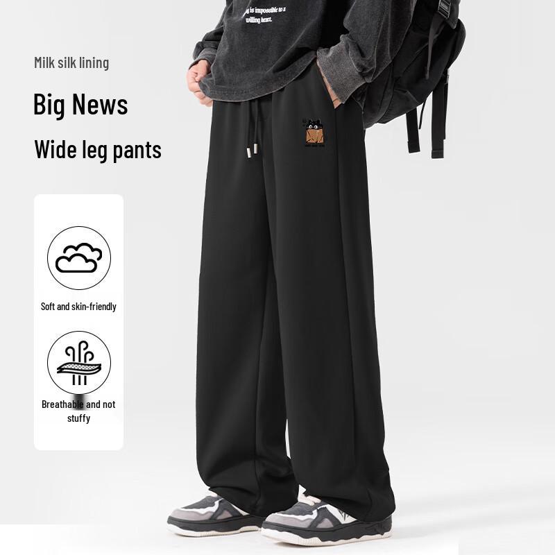 Baleno S&K Men's Loose Straight Wide-Leg Sweatpants