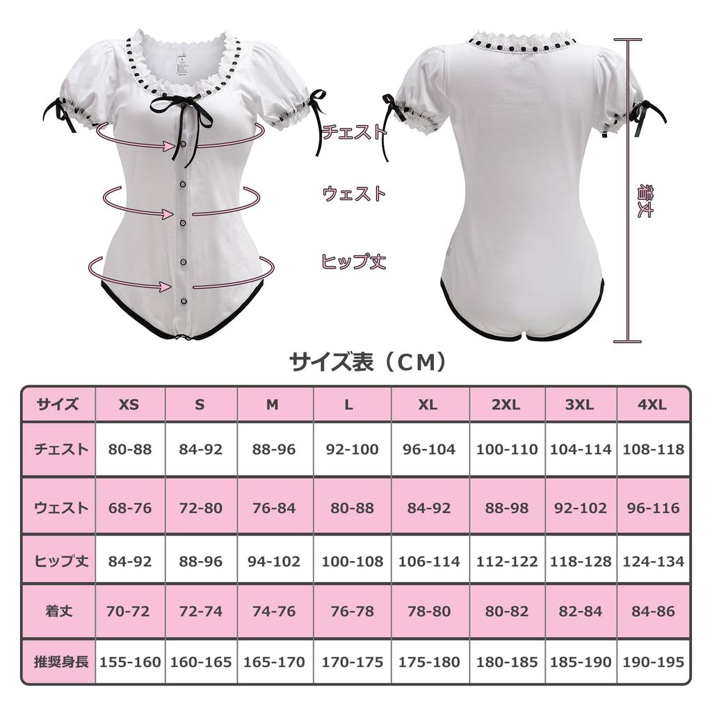 [LittleForBig] Adult Lolita Romper with Ribbon Bow and Lace, Front-Opening Cotton Pajamas, White, Size M