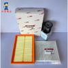 Air Filter, Cabin Air Filter & Oil Filter for BAIC U5, U5 PLUS, 2nd Gen Senova D50
