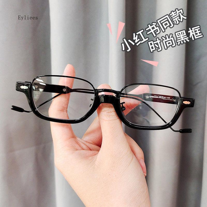 

Роскошные очки для близорукости с защитой от синего света для мужчин и женщин, высококачественные очки с диапазоном диоптрий -4.0 -4.0