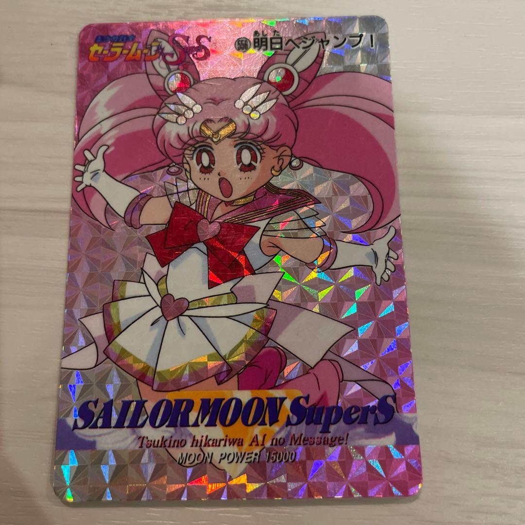 Used Good Condition Rare Purchased at the time Sailor Moon Chibiusa SS Amada Sailor Moon Card