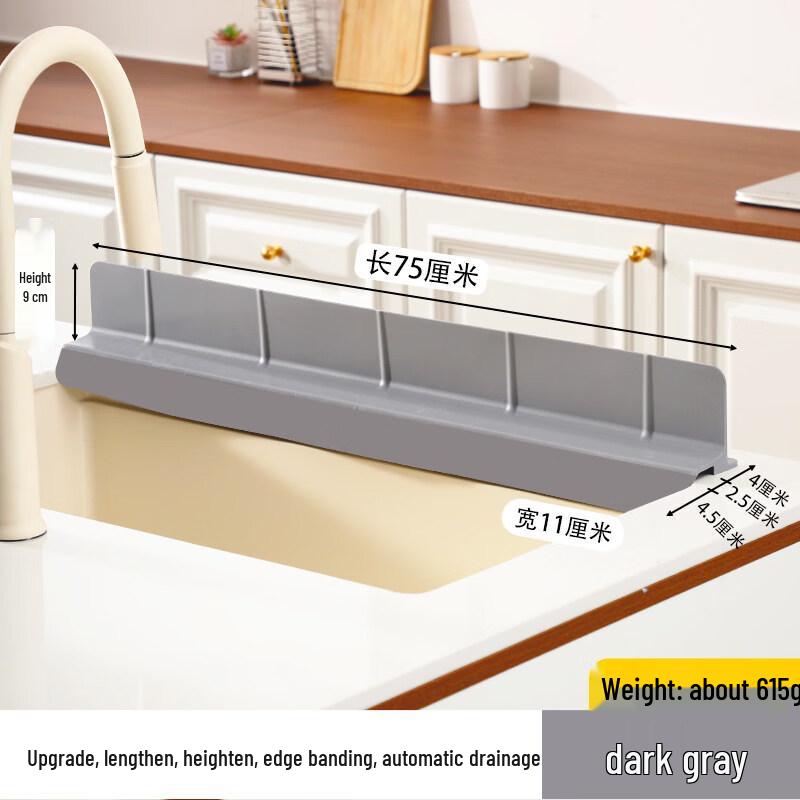 Ruhan Silicone Sink Splash Guard