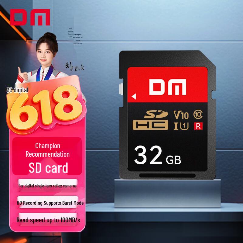 DM DMai High-Speed SD Memory Card 32GB