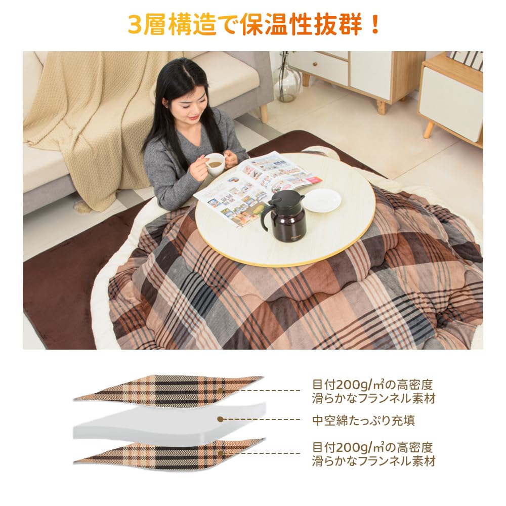 Peto-Raifu Round Kotatsu Comforter, Thin, Flannel, Warm, Double-Sided, Simple Floral Print, Brown, Approx. 205cm Diameter
