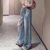 2026 High-Waisted Ripped Wide-Leg Jeans - Women's Spring Loose-Fit Floor-Length Pants