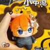 10cm Plushie Bungo Stray Dogs Sigma Cartoon Print Doll Original Game Plush Mini Starfish Body Pendant Keychain Toy Figures Gifts