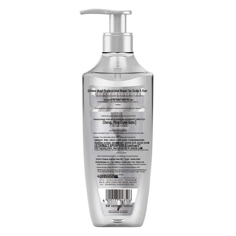 Schwarzkopf Anti-Hair Loss & Repair Shampoo for Women 400ml
