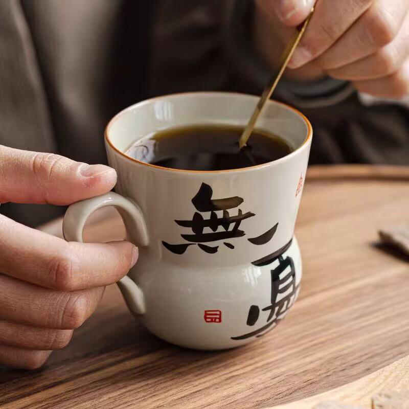 Plant Ash Ceramic Handwritten Text Gourd-Shaped Office Water Cup Drinking Water With Spoon Creative Household Guochao