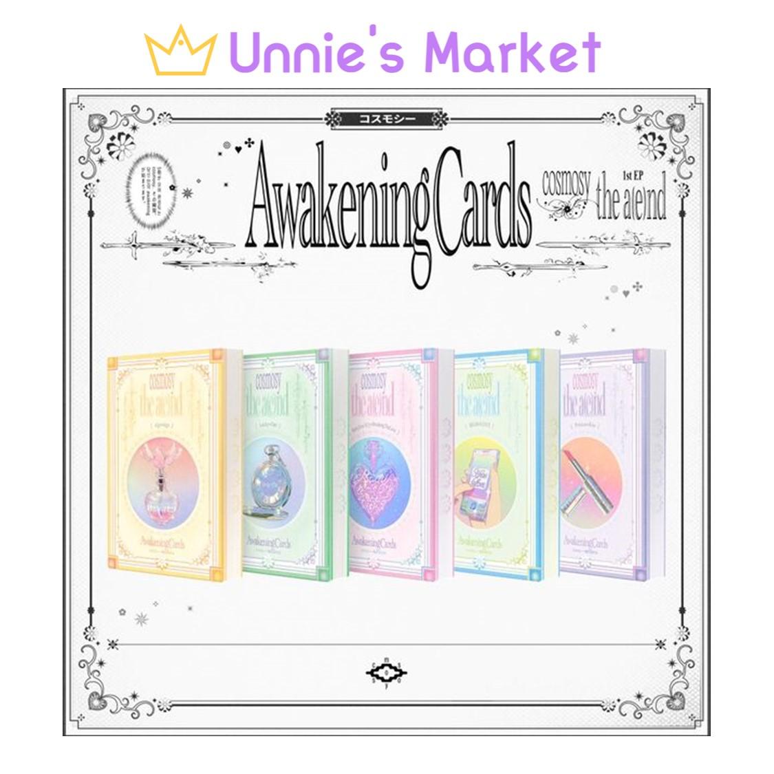 

космосы - А(и)й (1немо) / 1-й EP-альбом + Бесплатный подарок Random ver. 1EA