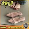 Bow women bag head Roman sandals summer fashion niche design sense commuter invisible pointed wedge heel women's shoes
