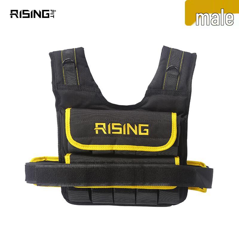 RISING Adjustable Invisible Weighted Vest