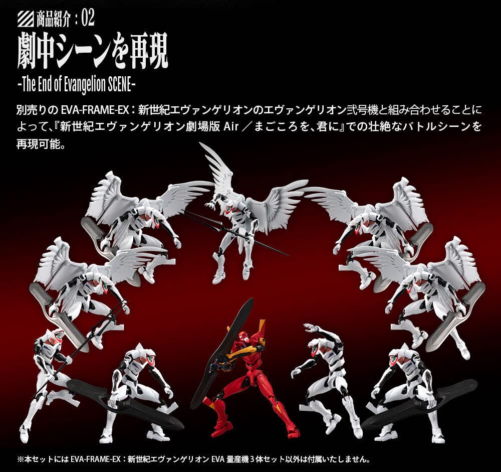 Neon Genesis Evangelion Set of 3 EVA Machines EVA-FRAME-EX - Mass-produced