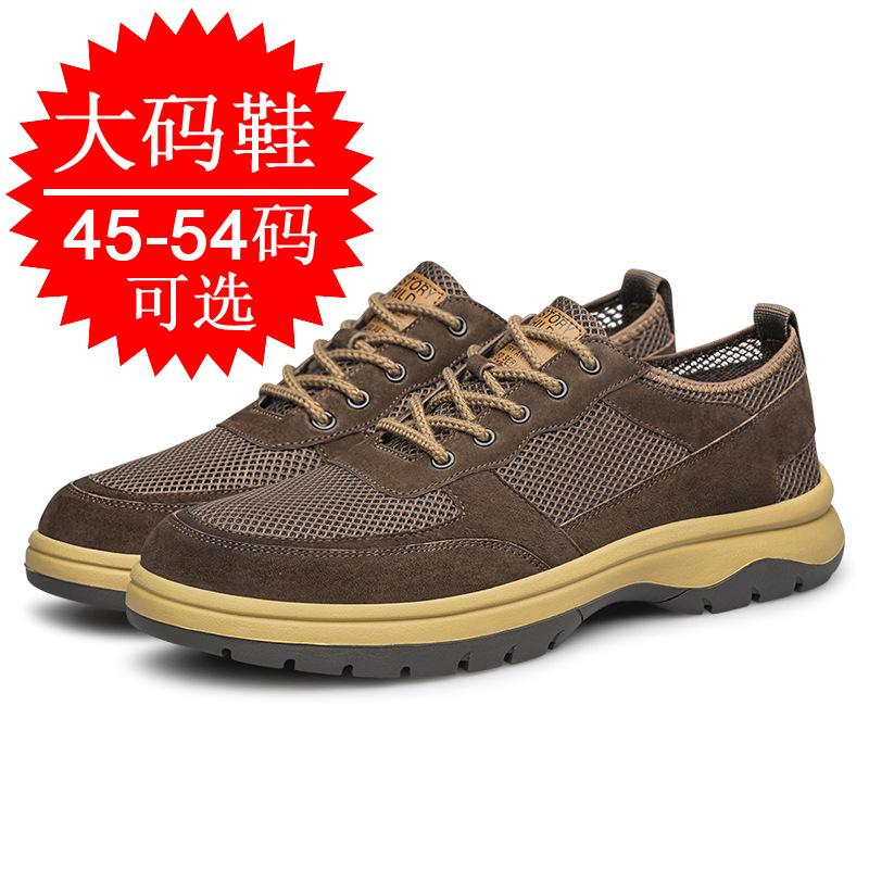 Large Size Men's Shoes Low Top 48 Casual Shoes Breathable Board Shoes 54 Korean Version Trendy Sports Running Shoes