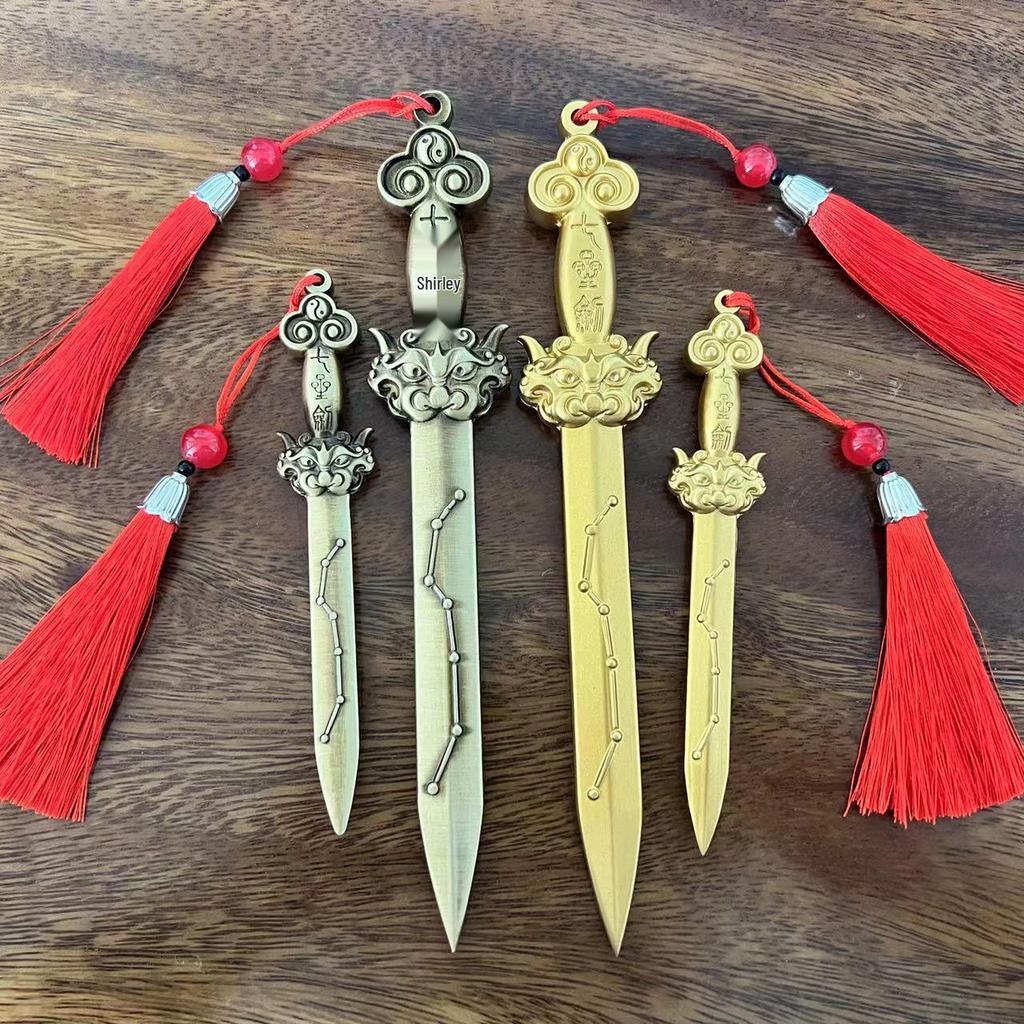 Přívěsek Měděný meč Sedmi hvězd: Taoistický magický nástroj s designem Velkého vozu a Bagua