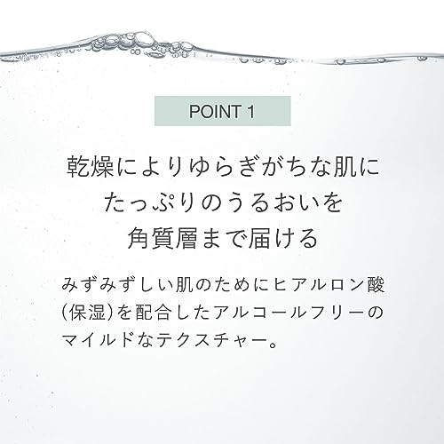 [RMK Official] RMK Balance Skin Conditioner [Quasi-drug] 150ml (Moisturizing Lotion, Hyaluronic Acid, Active Ingredient, Niacinamide)