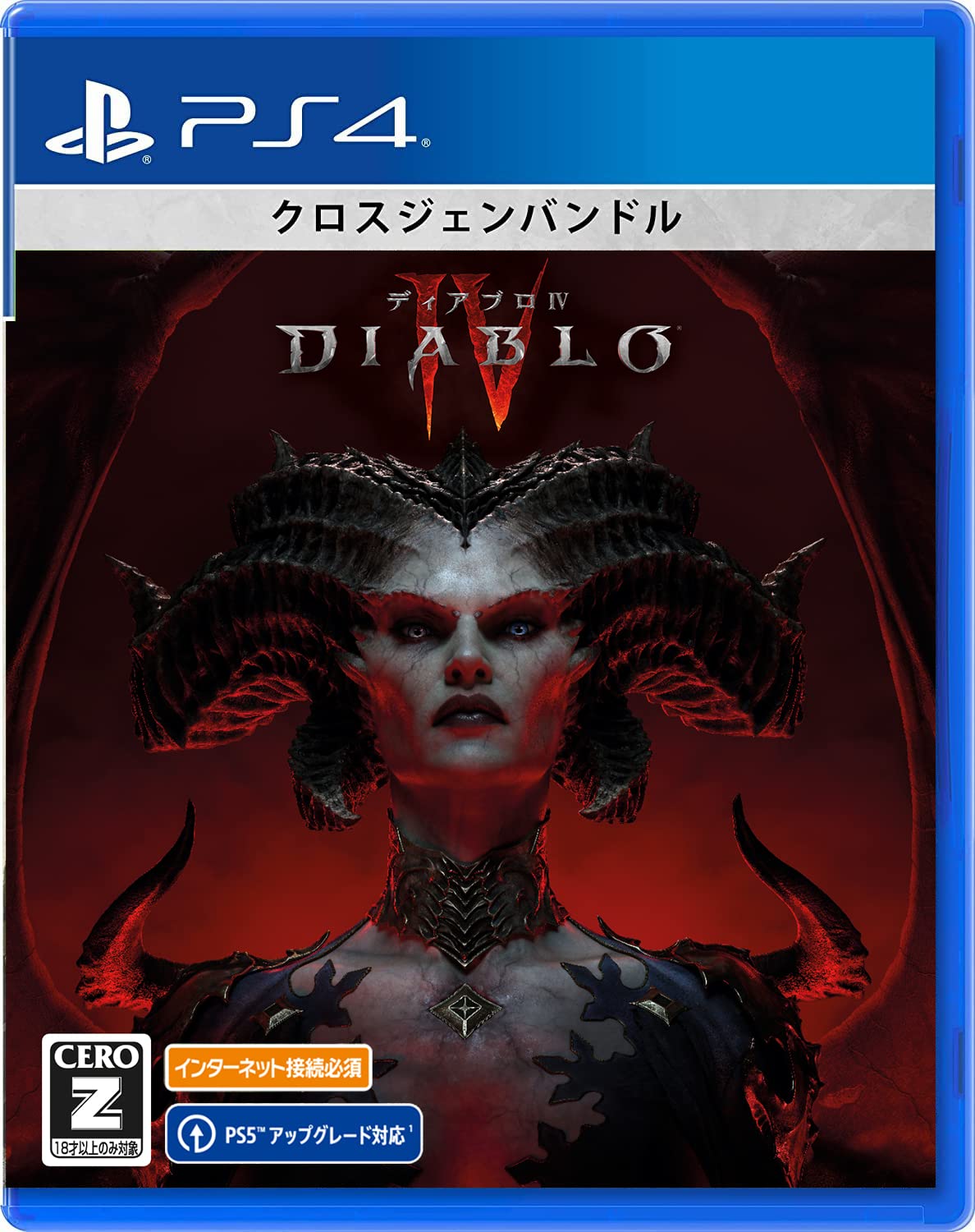 

Diablo 4 [PS4]