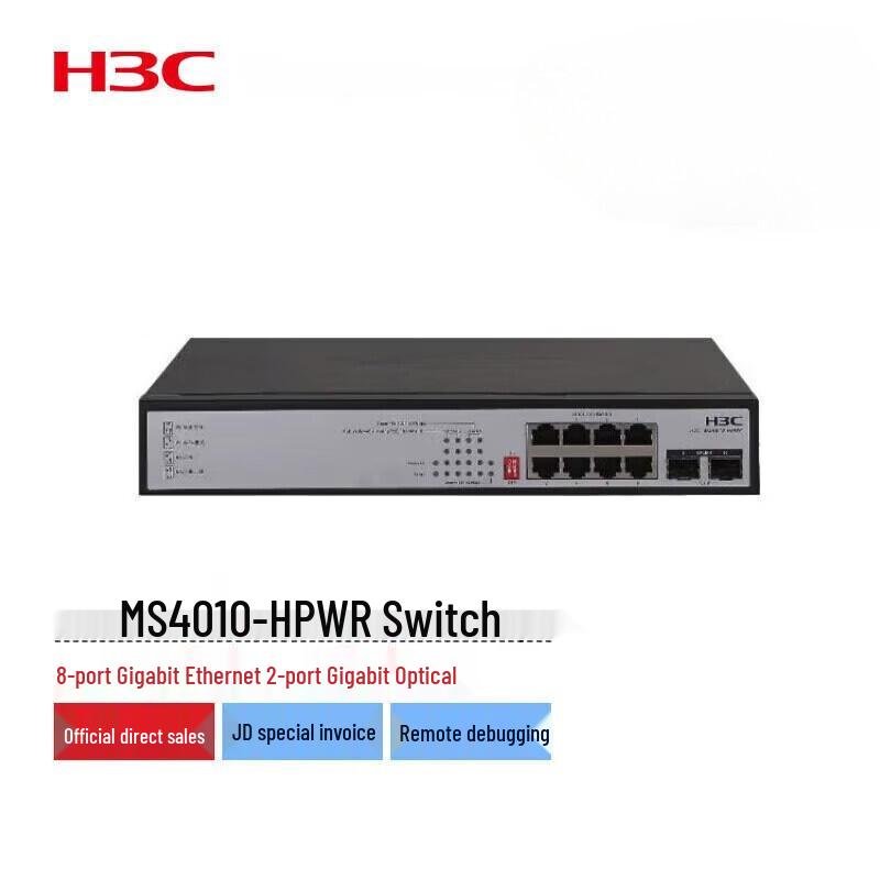 H3C MS Series Security Ethernet Switch