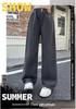 Girls' Patchwork Denim Wide-Leg Pants - Autumn/Winter 2025 Korean Style for Children