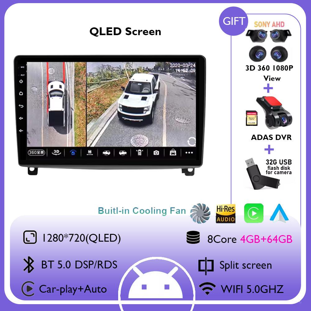 9 Inch Carplay 4G+WIFI Android 14 Car Radio for Peugeot 407 1 2004 - 2011 Multimedia Video Intelligent Player GPS DSP Navigation