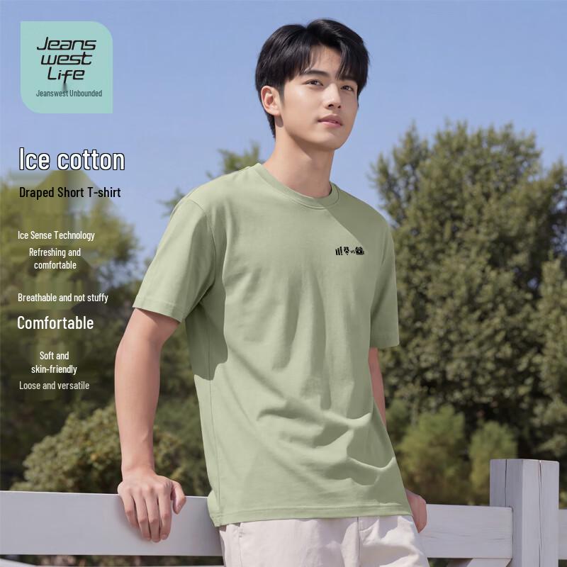 

JEANSWEST LIFE Men s Ice Silk Short Sleeve T-shirt 4XL